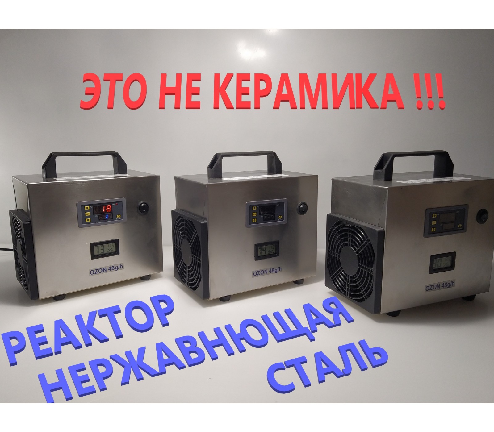 Купить озонаторы ионизаторы в интернет-магазине OZON